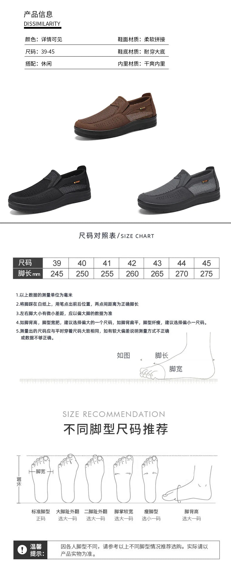 Men's spring new hollowed out mesh casual sports cloth shoes with soft soles dad's shoes work breathable men's shoes zapatillas