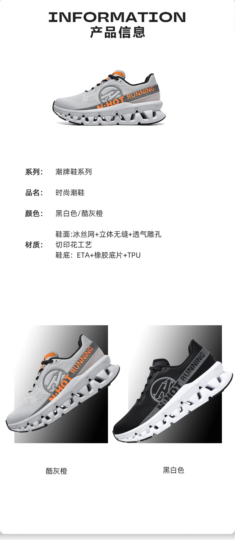 Men Sports Running Shoes Casual Marathon Breathable Lightweight Women's Comfortable Athletic Nonskid Walking Sneakers