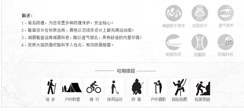 2023 New Outdoor Hiking Camping Light Running Lucky Shoes Jogging Casual Sports Men's Shoes Non Slip Loafers Hiking Shoes 39-46