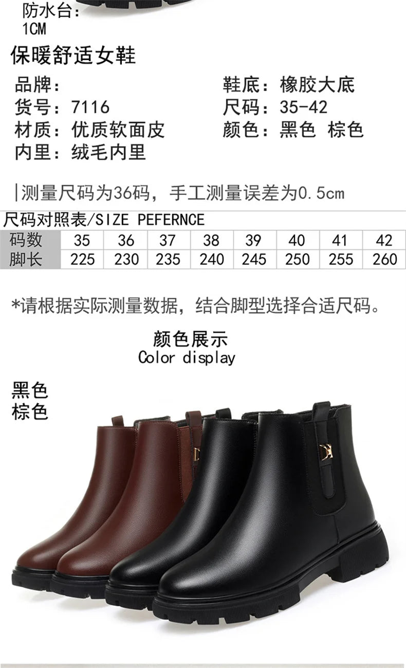 2024 British Style Women Chelsea Boots Square Heel Platform Comfortable Anti-slip Zip Ankle Boots Soft Leather Casual Boots