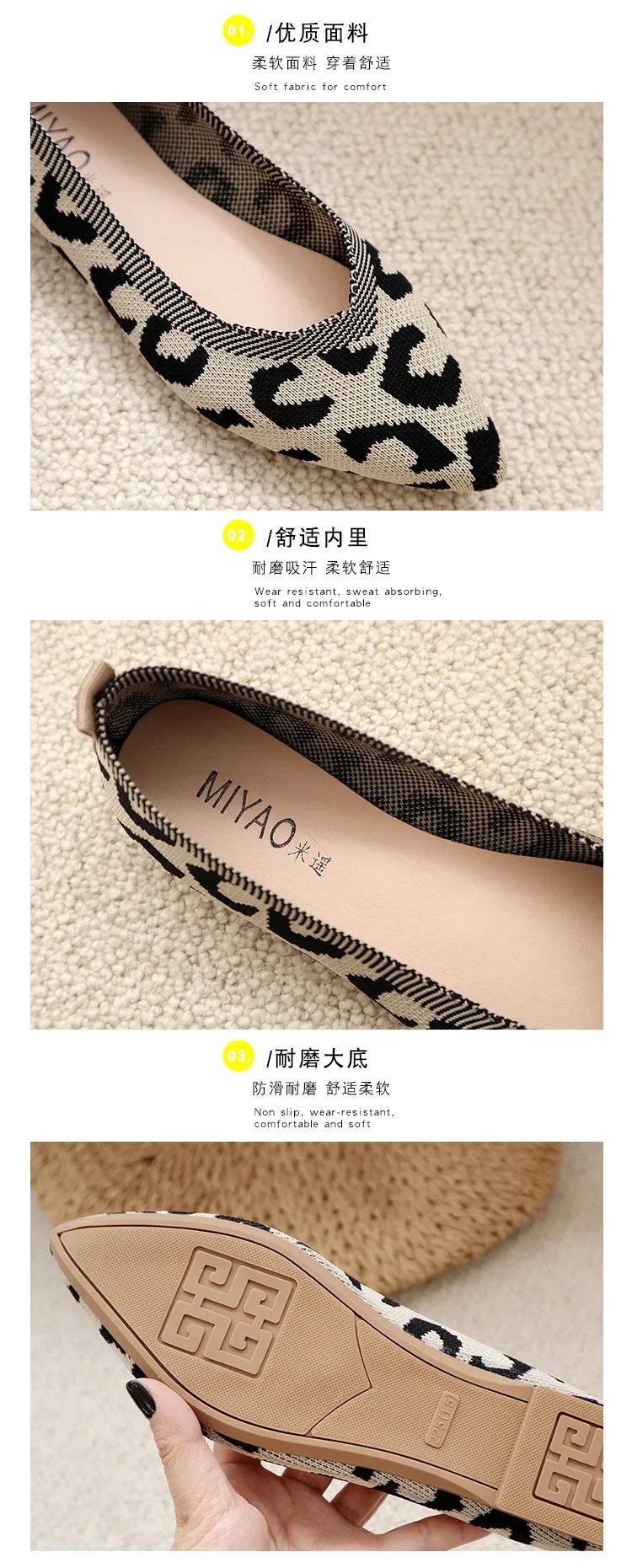 Loafers Flats Leopard Pointed Toe Casual Women Shoes New Knitted Shallow Comfortable Walking Zapatos Wear-resisting Sole