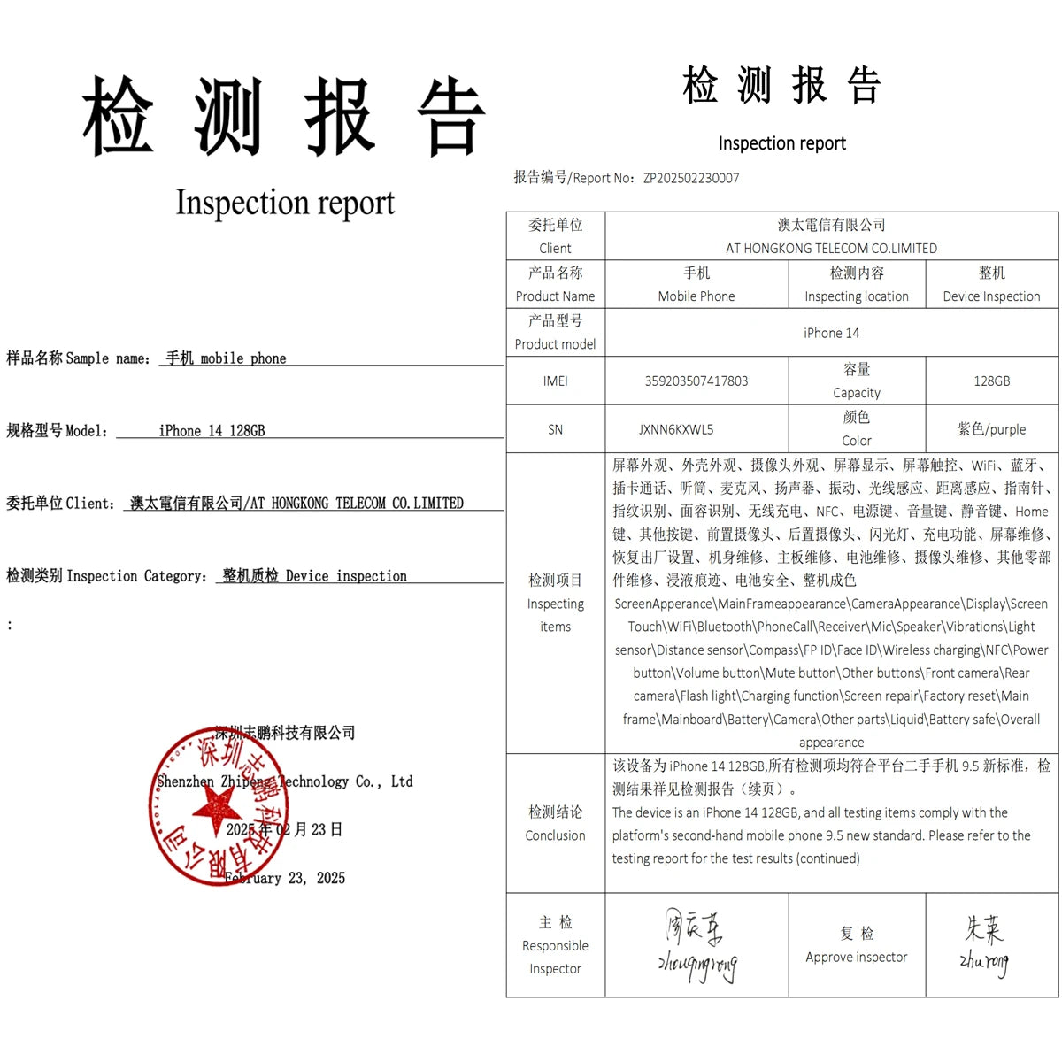 Refurbished phone APPLE iPhone 14 128GO 256GO 512go unlock smartphone inches, six cores, i0S A15.6GBRAM,12MP