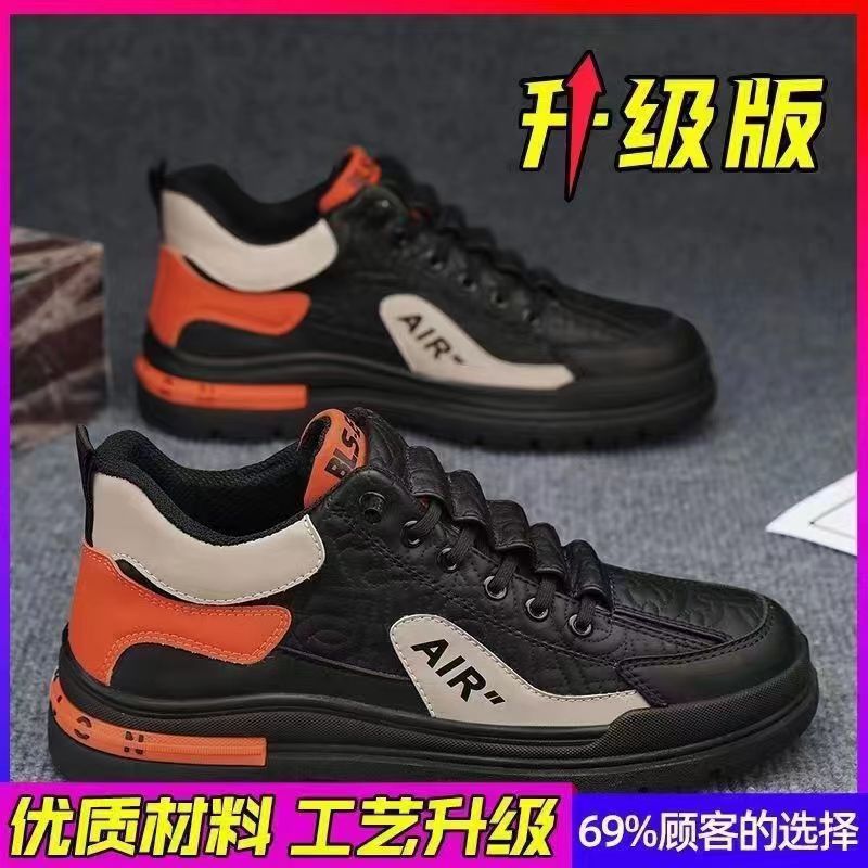 2025 New Shoes for Men Comfortable Lace Up Flat Men's Casual Shoes Outdoor Men's Sneakers Fashion Sport Vulcanized Shoes Male