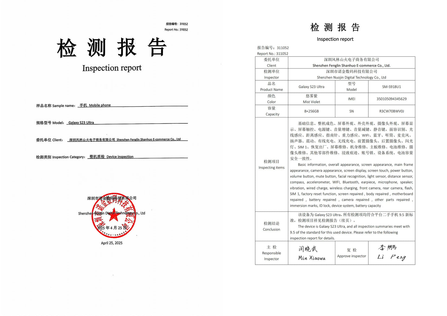 Refurbished phone Samsung Galaxy S23 Ultra 256GB Midnight Black | Unlocked | Excellent Battery| Professionally Certified