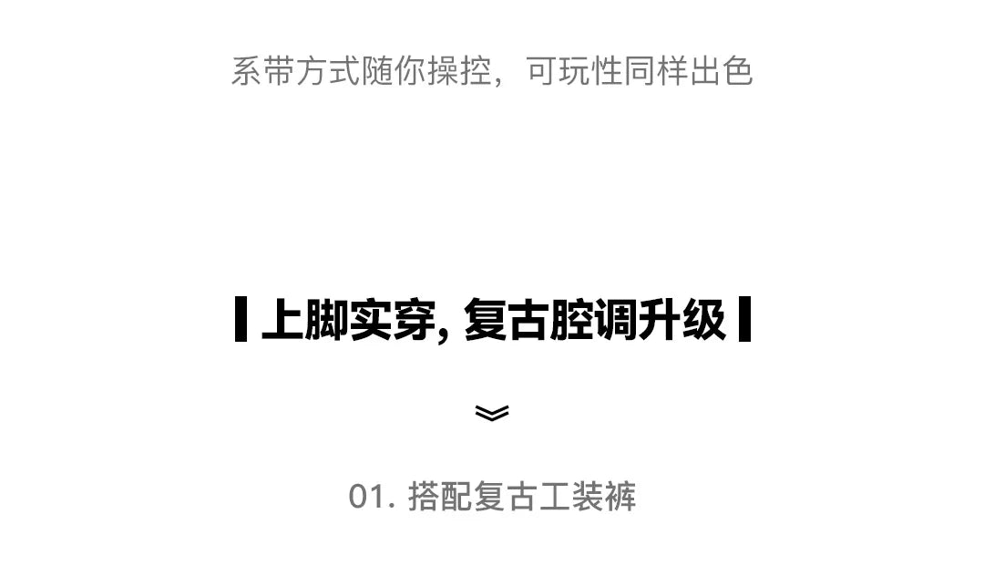 Maden Vintage Thick-Soled Patchwork Leather Shoes Low-Cut Casual Ankle Boots Versatile Dress Shoes for Men's Autumn and Winter