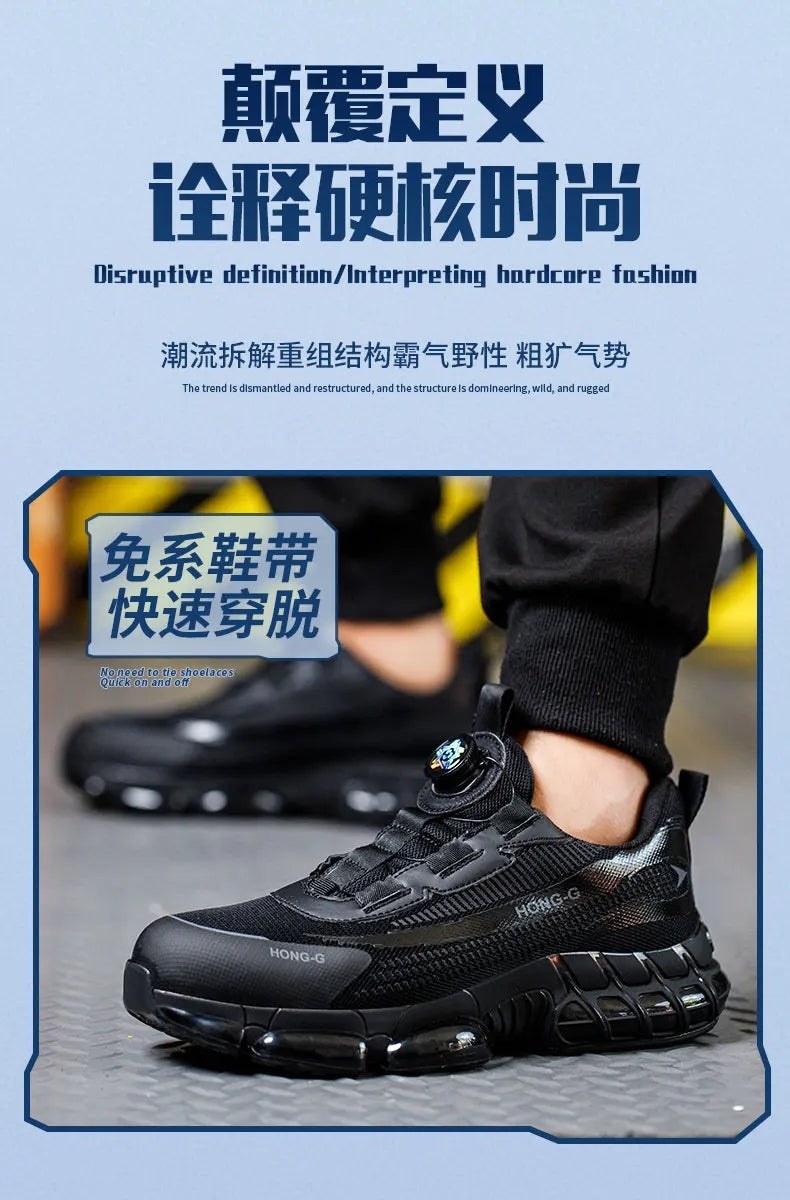 Rotating Button Work Sneaker Air Cushion Steel Toe Safety Boots Anti-Smash Work Shoes Indestructible Protective Safety Shoes Men