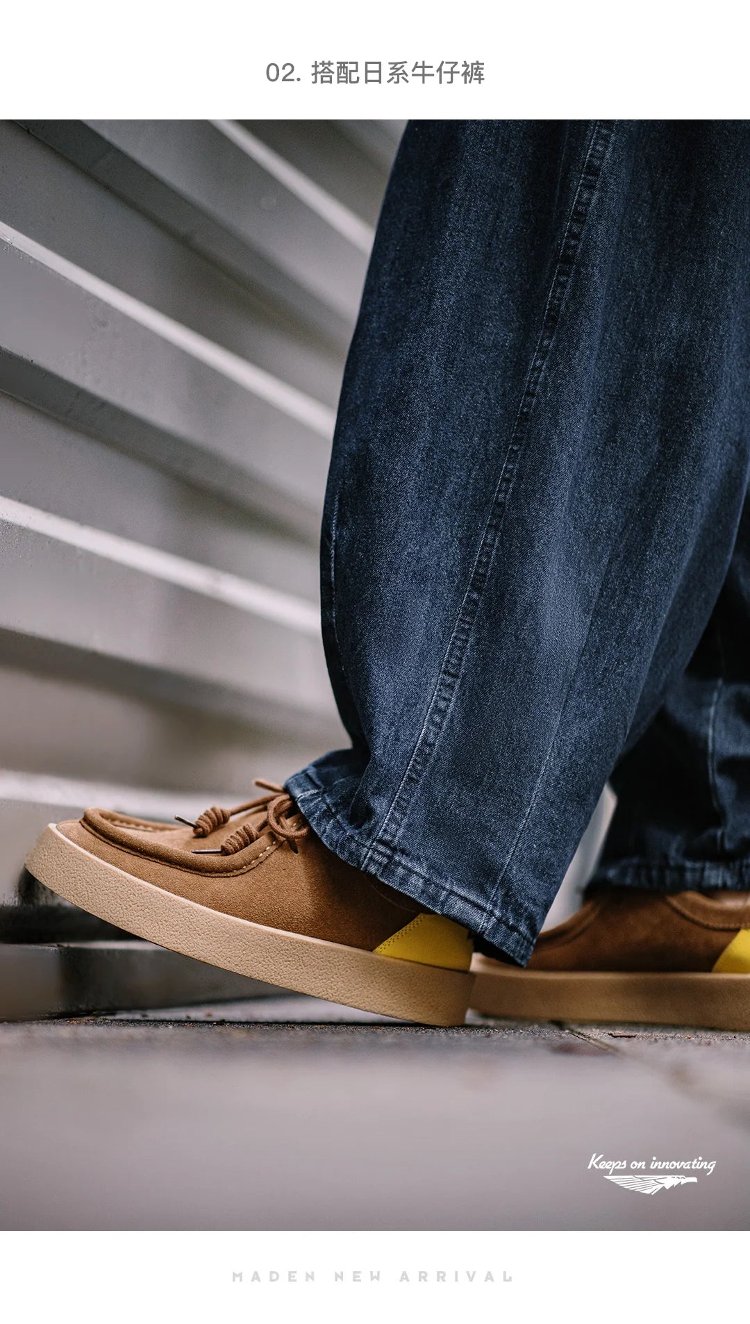 Maden Vintage Thick-Soled Patchwork Leather Shoes Low-Cut Casual Ankle Boots Versatile Dress Shoes for Men's Autumn and Winter