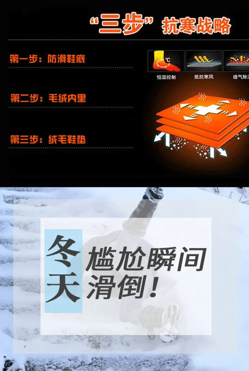 2024 Winter Boots Men Women Warm Plush Snow Boots Thicken Comfortable Outdoor High Top Cotton Shoes Non-slip Wade Ankle Boots