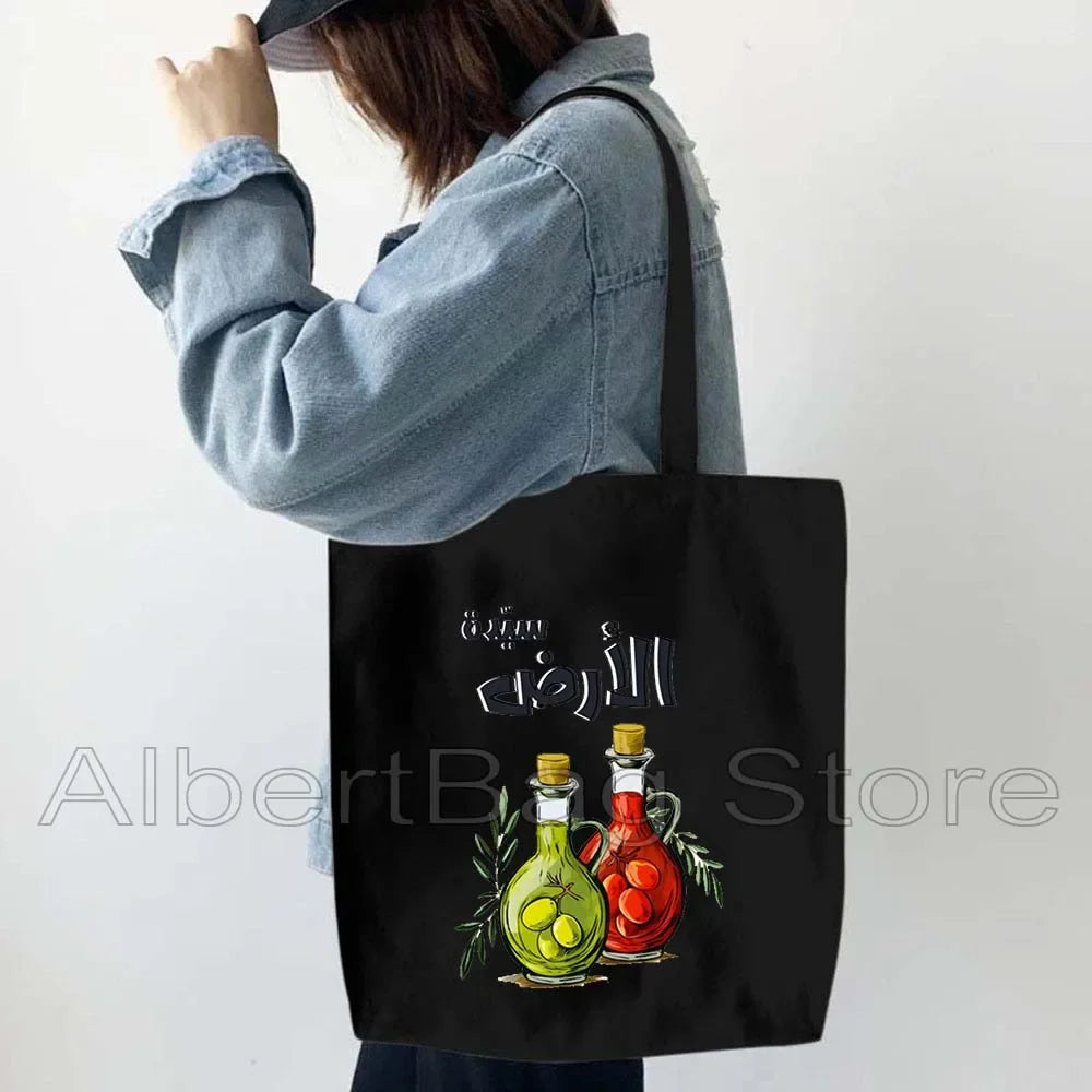 Peace Gifts Al Aqsa Keffiyeh Canvas Tote Bags Olive Tree Jerusalem Dome of The Rock Shopping Fashion Shoulder Organizer Handbag