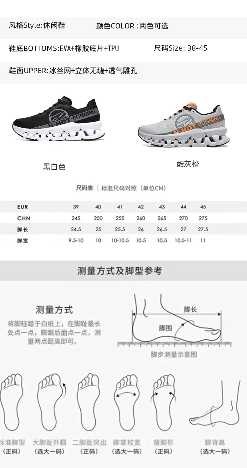 Men Sports Running Shoes Casual Marathon Breathable Lightweight Women's Comfortable Athletic Nonskid Walking Sneakers