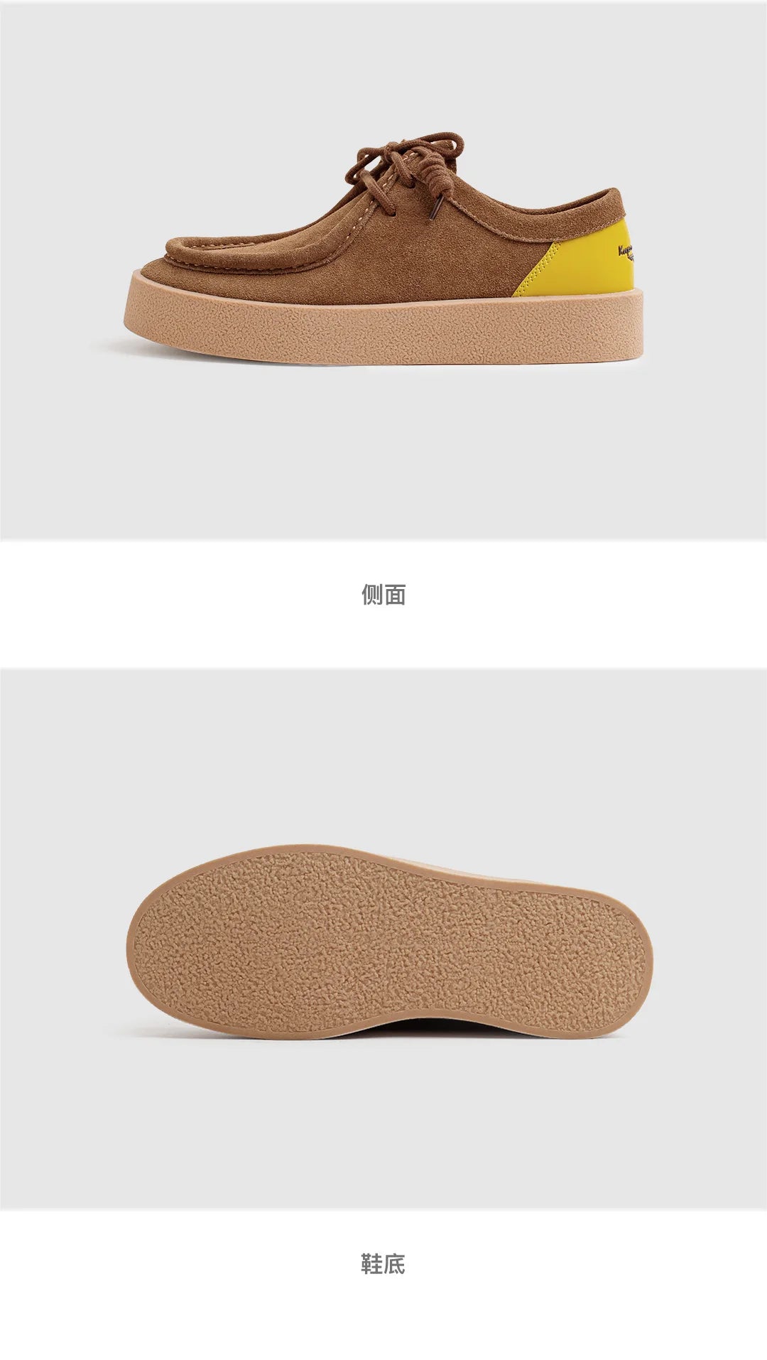 Maden Vintage Thick-Soled Patchwork Leather Shoes Low-Cut Casual Ankle Boots Versatile Dress Shoes for Men's Autumn and Winter