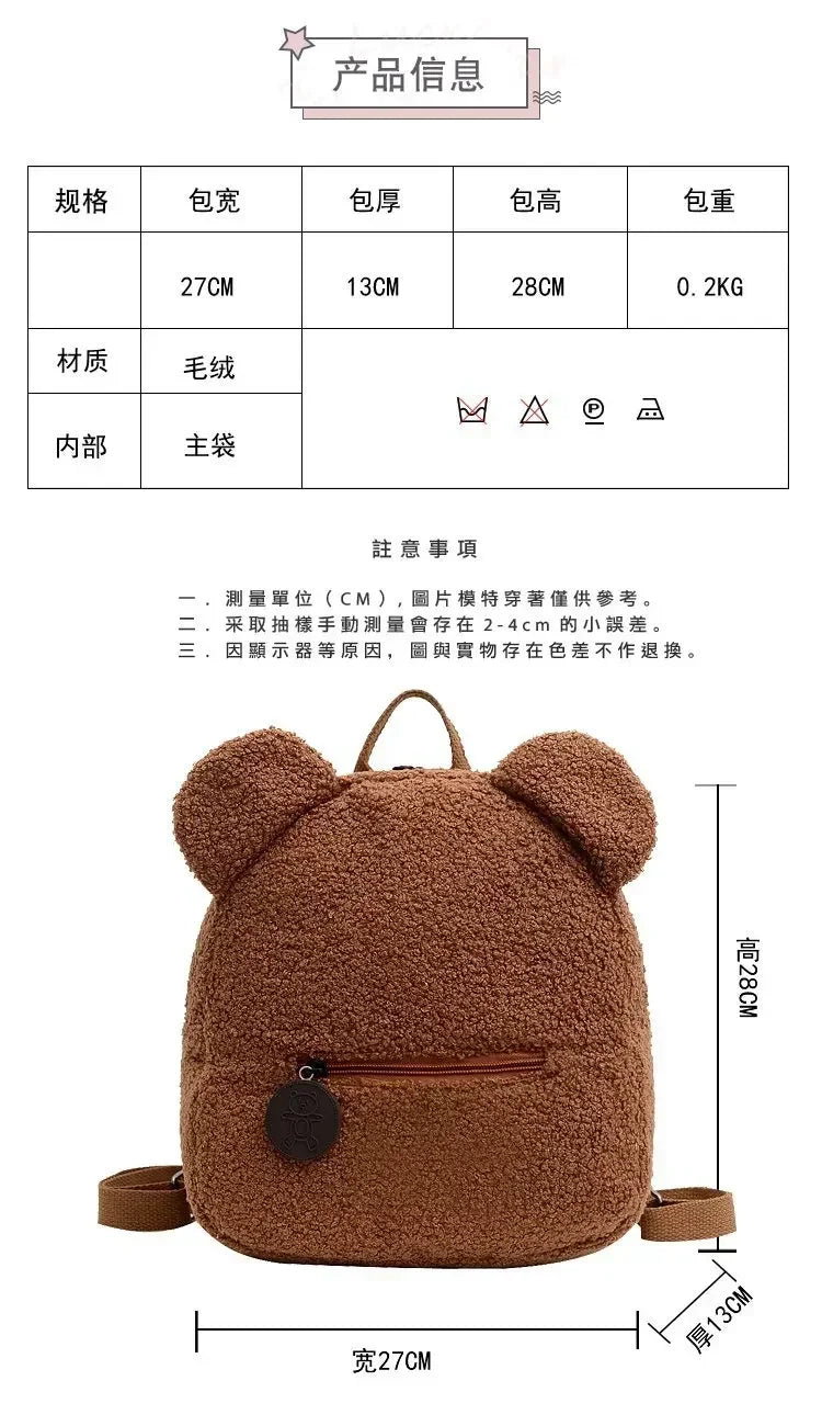 Girl Cute Backpack Women Sweet Travel Backpack Bag High Quality School Bag Girl Solid Soft Handbag Backpack Women
