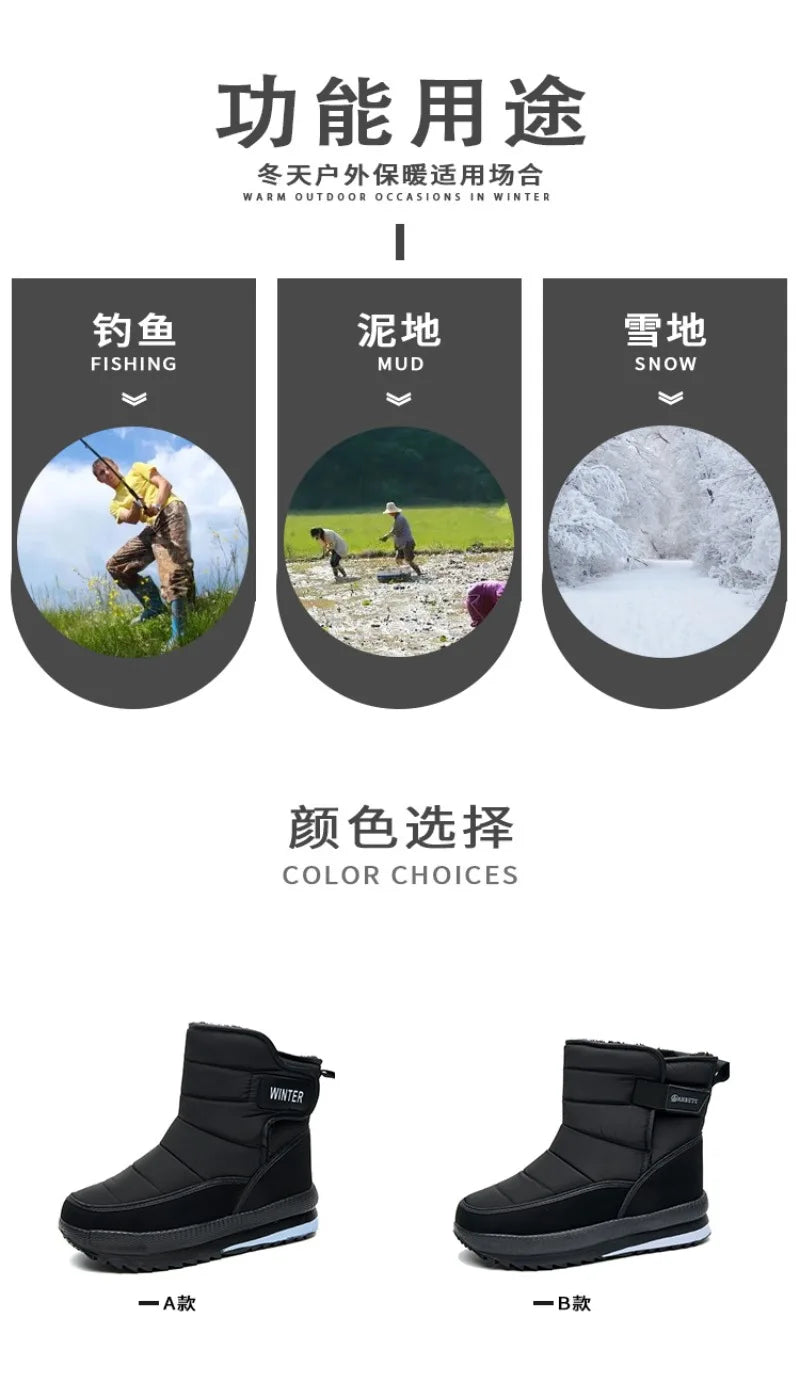 2024 Winter Boots Men Women Warm Plush Snow Boots Thicken Comfortable Outdoor High Top Cotton Shoes Non-slip Wade Ankle Boots