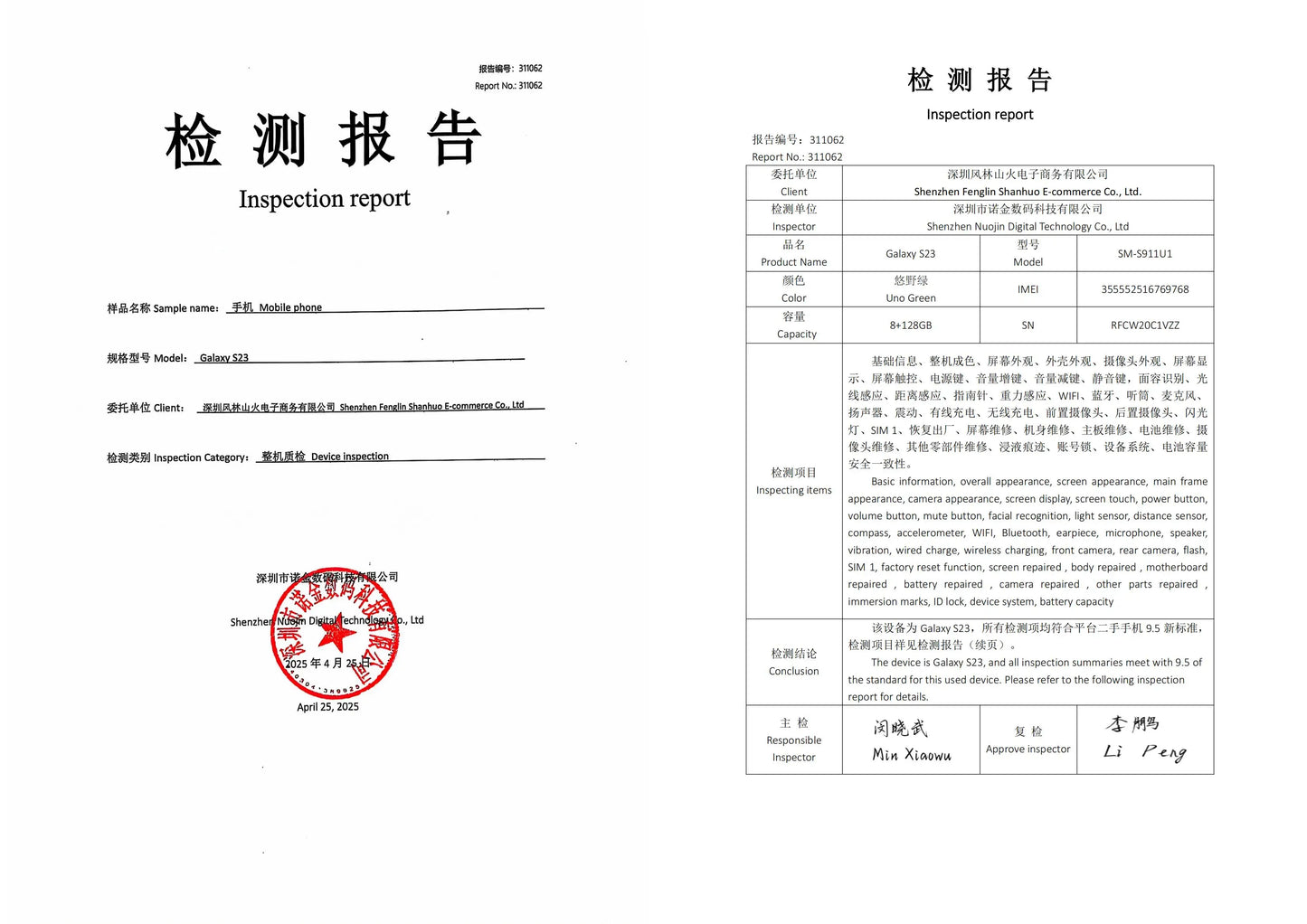 Refurbished phone Samsung Galaxy S23 128GB Phantom Black | Unlocked | Excellent Battery | Professionally Certified